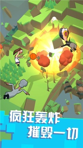 滑个鸡截图2