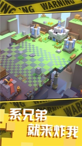 滑个鸡截图1