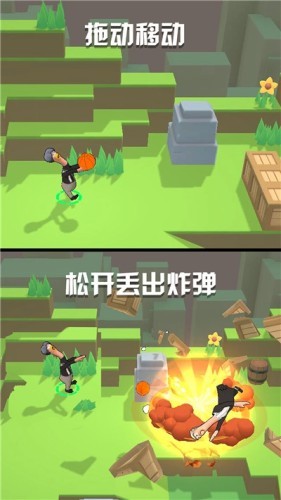 滑个鸡截图3