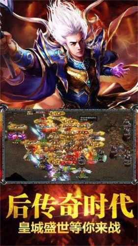 赤金蓝月截图1