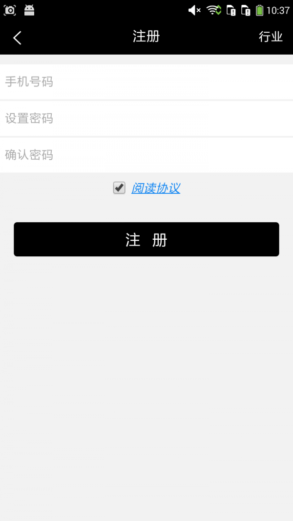 广西武术网截图4