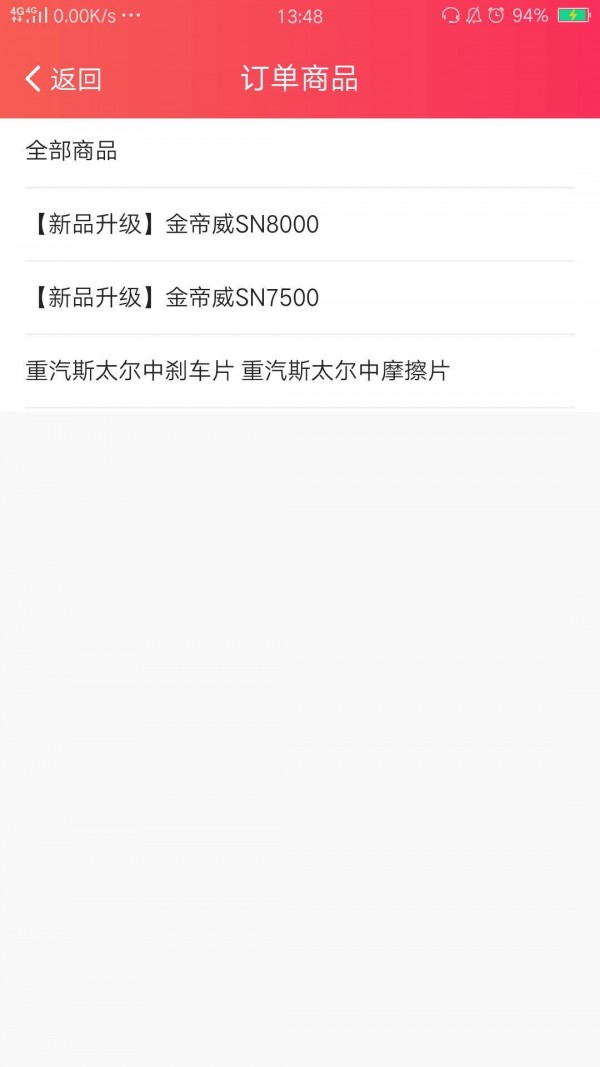 巧虎服务商截图1
