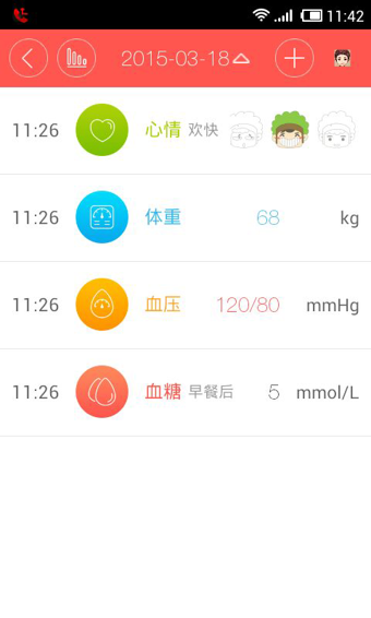 康迅360截图2