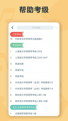 魔拍小视频截图1