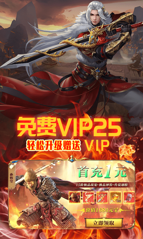 墨武江山之魔界至尊截图2