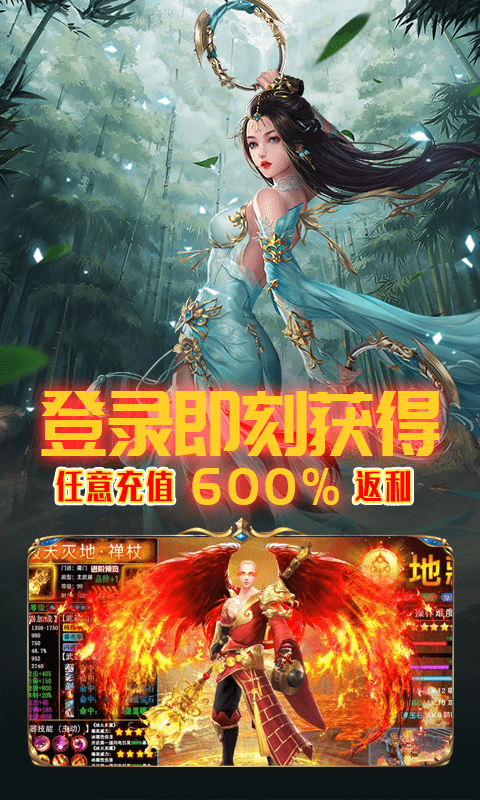 墨武江山之魔界至尊截图3
