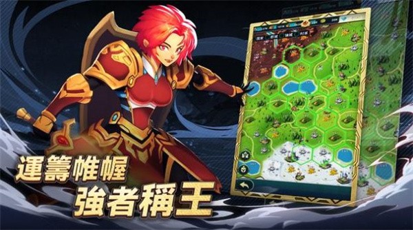 王国奇兵截图3