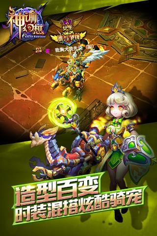 神谕幻想九游版截图2