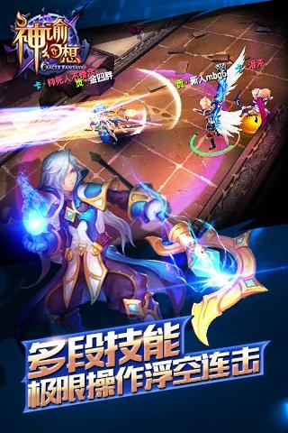 神谕幻想九游版截图1