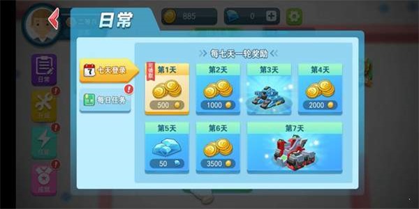 重装坦克争霸截图2