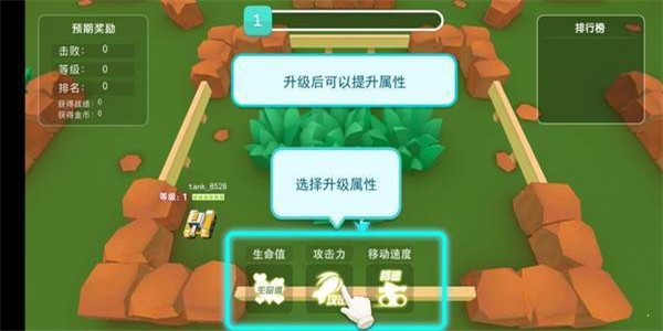 重装坦克争霸截图3