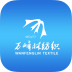 万峰林纺织