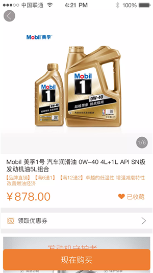 卡行无忧截图2