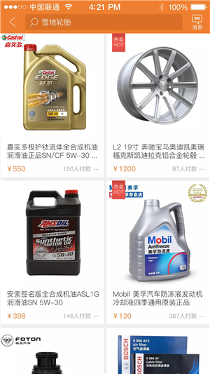 卡行无忧截图1