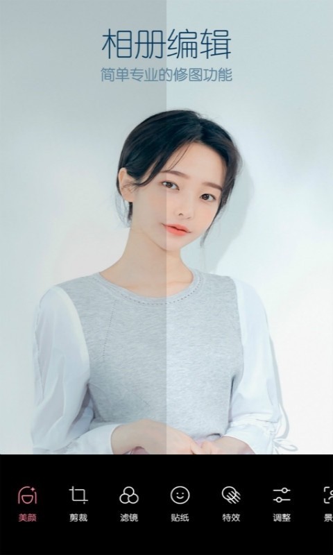 咔叽截图4