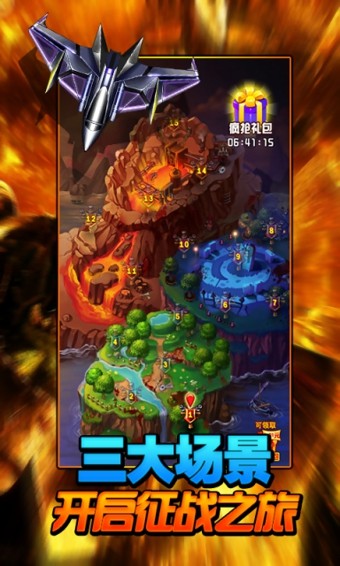 暴击僵尸前线截图2