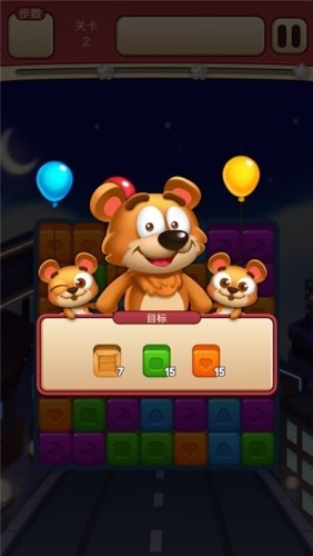 欢乐点点消截图3