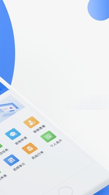 医患通医生版截图2