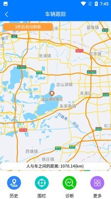 车联查车截图3