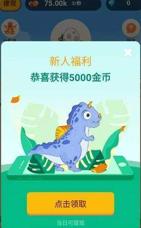 合成小龙龙截图2