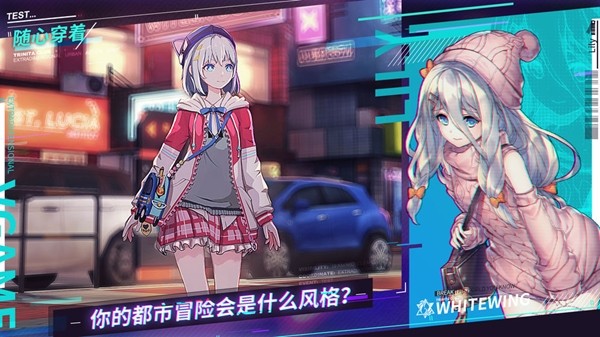 消零世界百度版截图2