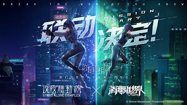 消零世界百度版截图4