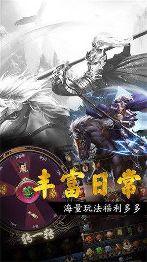 王者光辉九游版截图5