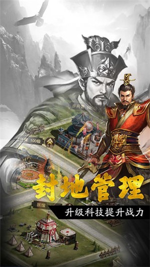 王者光辉九游版截图1