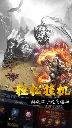 王者光辉九游版截图2