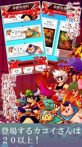 笼中弹丸截图4