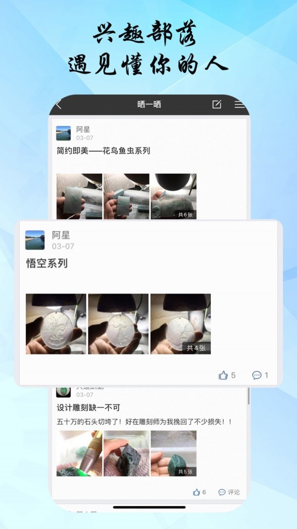 匠心之家截图4