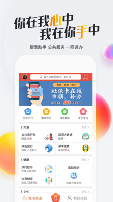宁思念网上祭扫平台截图1