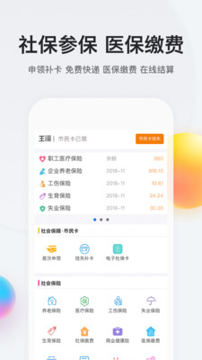 宁思念网上祭扫平台截图4