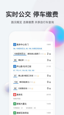 宁思念网上祭扫平台截图5