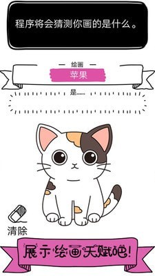 宝宝涂色画画截图2