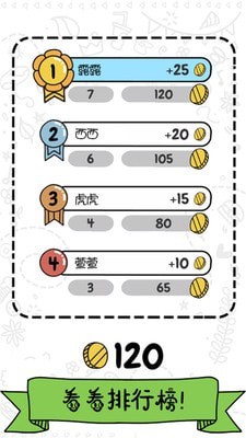 宝宝涂色画画截图5