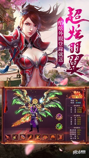 牧云志截图3