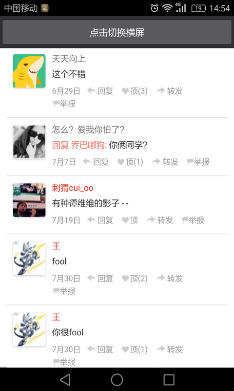 英语音标发音视频截图3