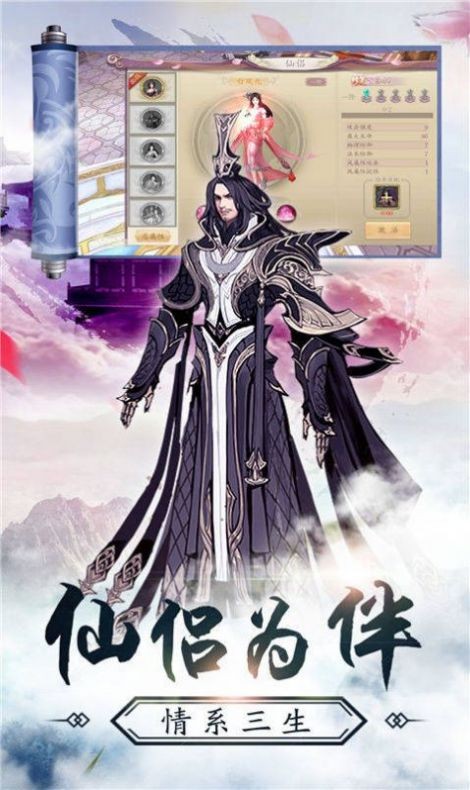 魔道起源截图2