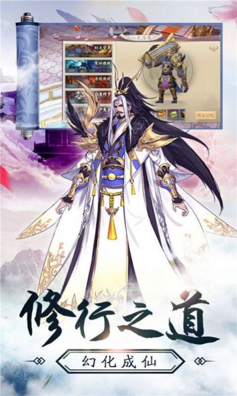 魔道起源截图3