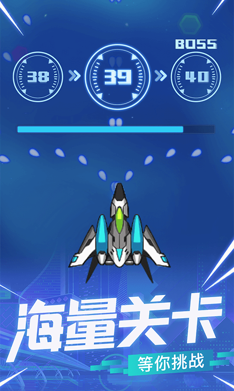 太平洋堡垒战截图1