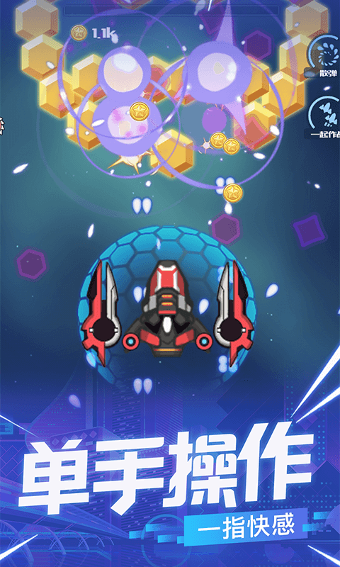 太平洋堡垒战截图4