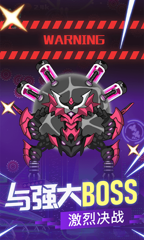 太平洋堡垒战截图3