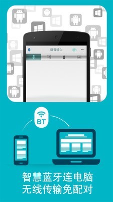 行动听写王截图2