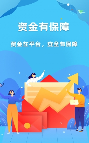 网商云截图3