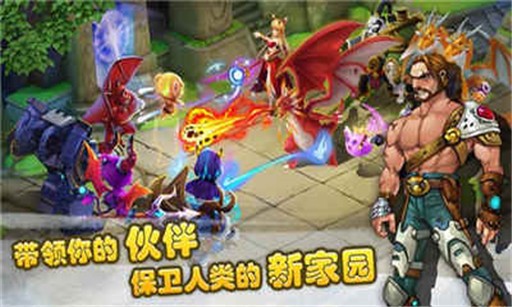 冒险星球截图4