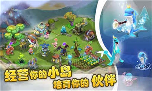 冒险星球截图3