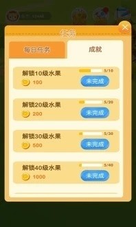 梦想快乐农场截图1
