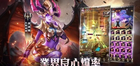 猎魔者联盟截图1
