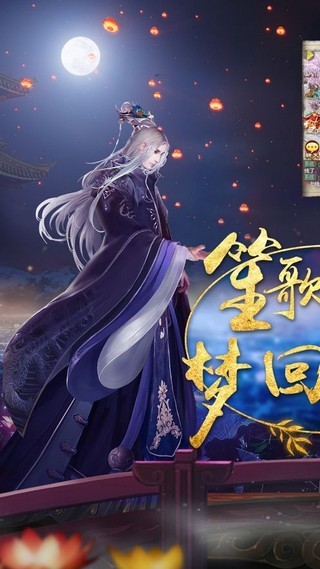 陈婉君阿里衮截图3